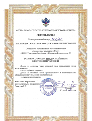 Предлагаем к поставке воздушные резервуары Р7-78
