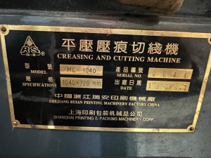 Пресс тигельный «ML-1040»