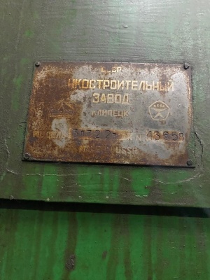 плоскошлифовальный станок 3Л722В