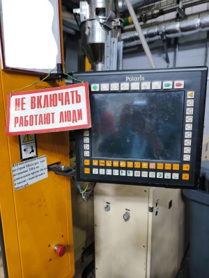 Инжекционно-литьевая машина «HASKI 160RS45/42»