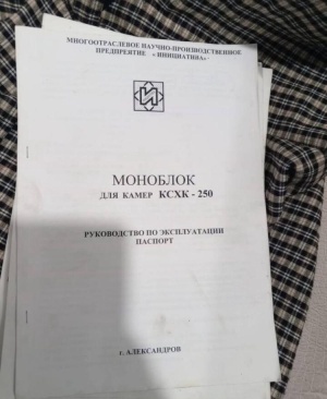 Камера вяления, сушки и холодного копчения рыбы