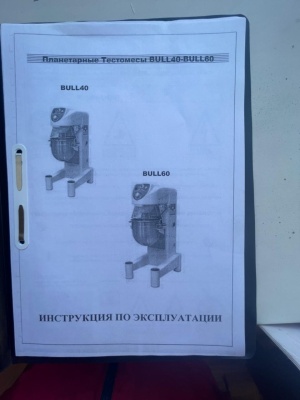 Миксер планетарный rollmatic bull 60