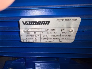 Дробилка молотковая мдм 5*2