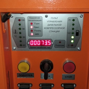 Дизельный компрессор зиф-пв-5/1