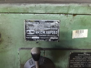 Токарно-винторезный станок 1М63 (Двигатель под замену)