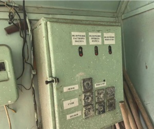 Мобильная штукатурная станция мшс-3