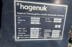 Холодильный агрегат hugenukfal 056/7