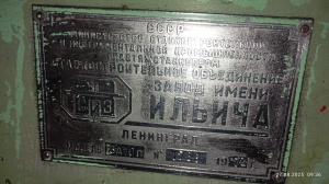 3а10п