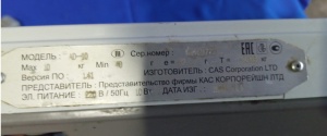 Весы настольные CAS-AD-10 (10кг)