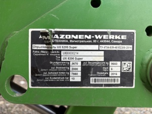 Опрыскиватель amazon UX 5200 super