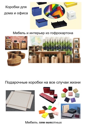комплект, состоящий из принтера для печати по гофрокартону и цифровой режущий плоттер