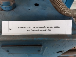2Н150