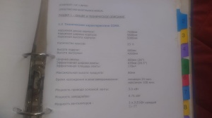 Спиральный морозильник Starfrost HelixNo