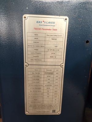 УСТАНОВКА ЛАЗЕРНОГО РАСКРОЯ ТРУБЫ, УГОЛКА, ШВЕЛЛЕРА, ДВУТАВРА HAN'S LASER T6033 СА