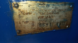 станок токарный 250ИТВ