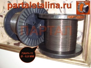Надежная сварка чугуна с ПАНЧ-11. Закажите с доставкой до вашего цеха