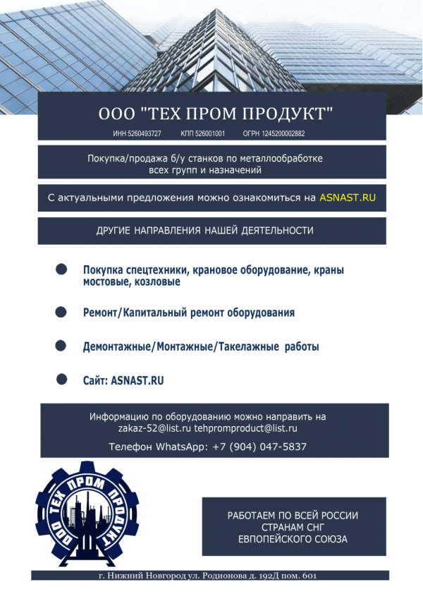2Н150
