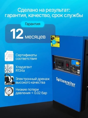 Рефрижераторный осушитель воздуха Новый В наличии