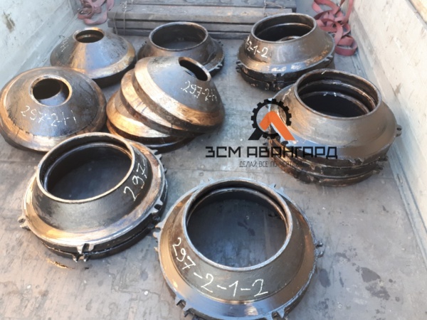 Конус дробящий неподвижный с м/о 297-2-1-2 / 10297.21.02 на КСД-600