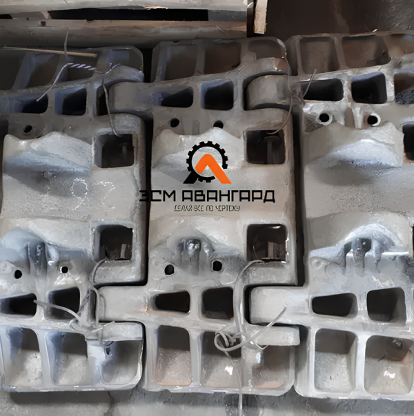 Звено гусеницы на ЭКГ-5 (1080.34.01)