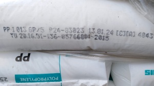 Полипропилен PP I013 GP/5, ПП 8300G, PPI003 EX/3. Блоксополимер, блочный. Распродажа склада