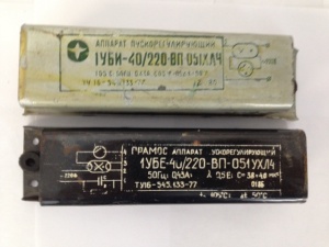 Аппарат пускорегулирующий 1убе-40/220-вп-051-ухл4