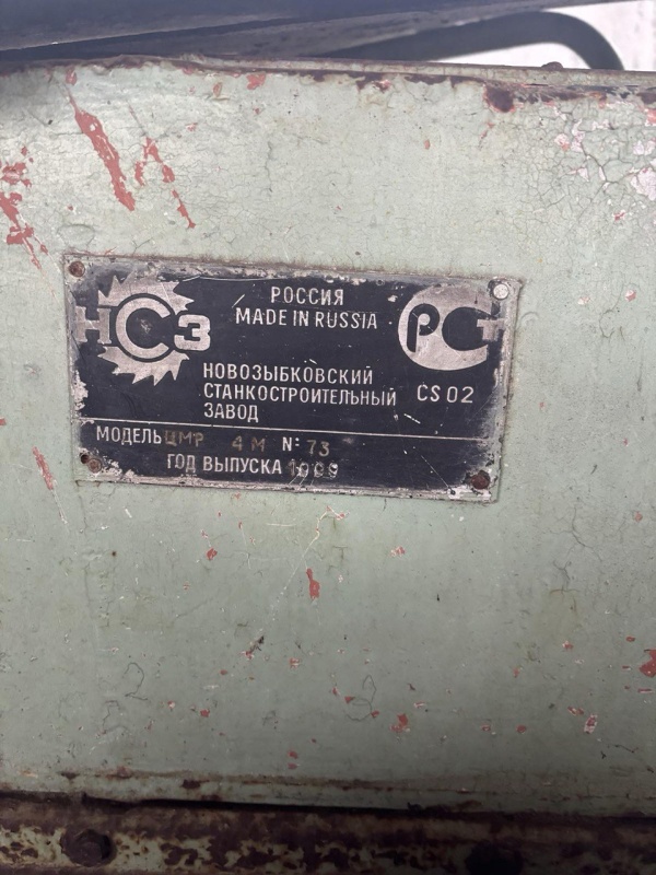 Станок многопильный ЦМР-4М