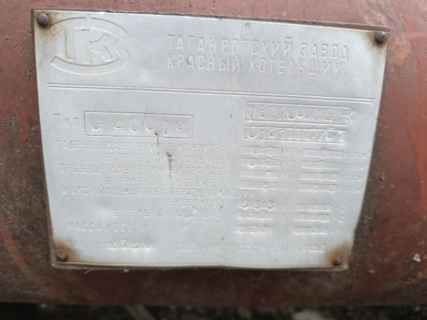 Теплообменник тип Q-400тч