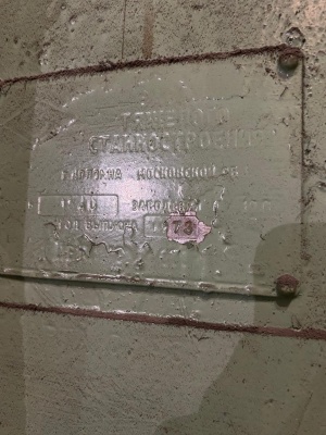 Токарно-карусельный 1540