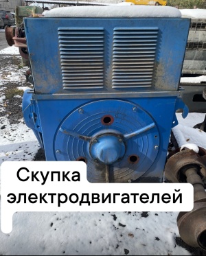 Электродвигатели дазо А4 630