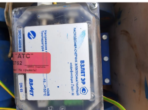 Счётчики электромагнитные Взлет эрсв-440фв