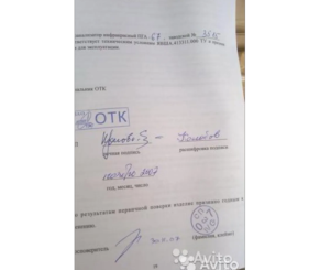 Газоанализатор пга-67 портативный (C2-C8 + H2S)