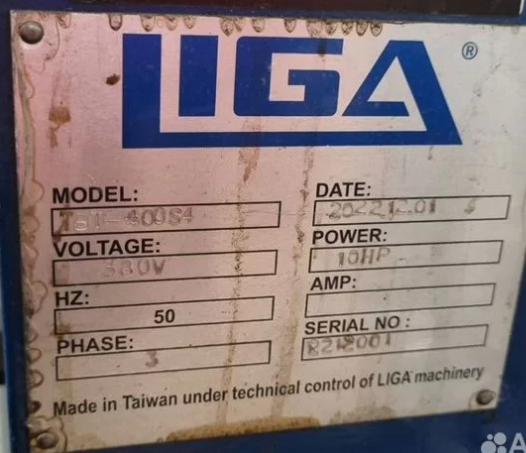 Станок полуавтоматический для конусования труб shy