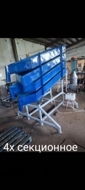 Вибросито Вс-2000