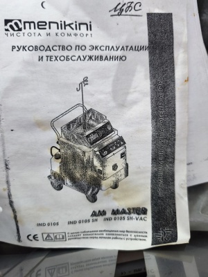 Парогенератор промышленный Menikini AM MASTER