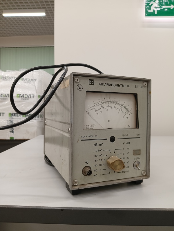Милливольтметр В3-38