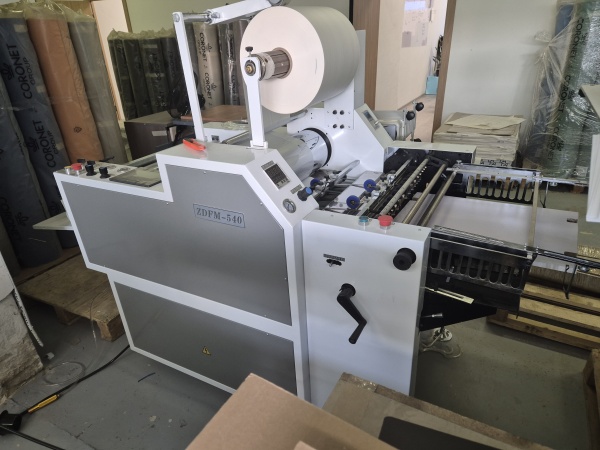 Ламинатор-автомат ZDFM-540, 2025 г.в