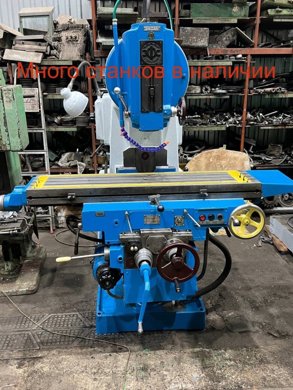 6Р12 Вертикально консольно-фрезерный станок