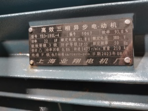 Дробилка для пластика PN dsnl-700