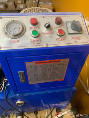 Производство рвд под ключ: Станки+ Склад+ Обучение