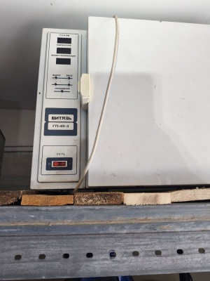 медицинский воздушный стерилизатор Витязь ГП-40-3