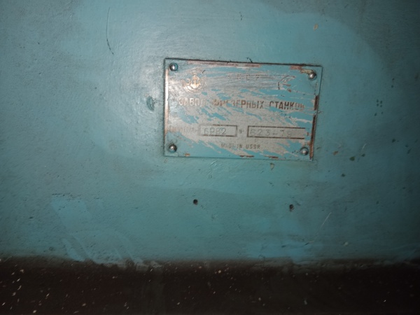 Фрезерный станок по металлу 6Р82