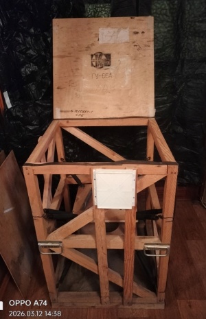 Ящик, заводская упаковка для гу-66а