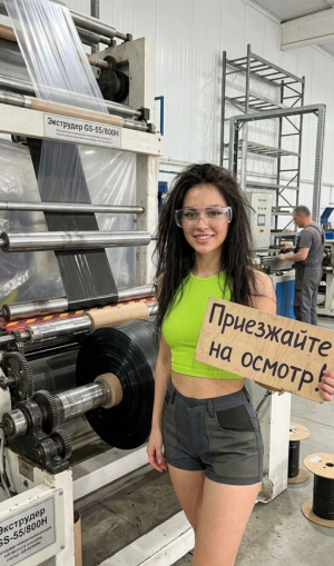 Шприцмашина для производства пнд пленки