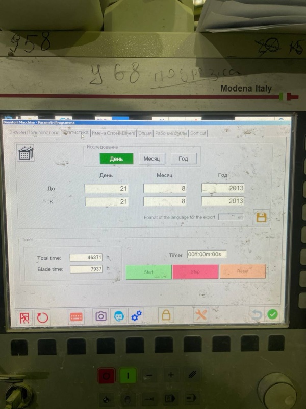 Donatoni JET 625 CNC: Фрезерной-мостовой станок чпу