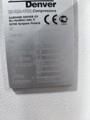 винтовой компрессор Tamrotor (Gardner Denver) модель VS 40-7.5 EANA