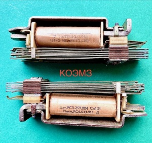 Реле электромагнитное ркн