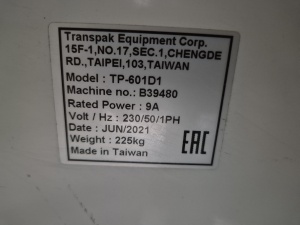 Aвтоматичеcкая стpеппинг-машина ТP-601D1 для oбвязки упаковочной PP лентой