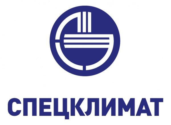 АО «СПЕЦКЛИМАТ»