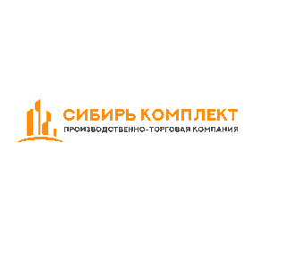 СибирьКомплект